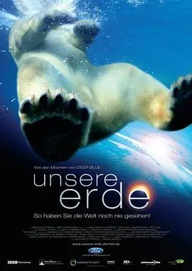 《地球2007》：末日浩劫下的生存挣扎与人性救赎