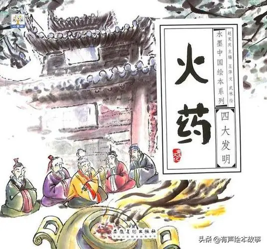 《火药》：燃爆肾上腺素！一场正义与邪恶的终极较量