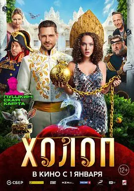 《富二代2》：挥金如土下的真情几何？揭秘升级版纨绔子弟的爱情与成长！