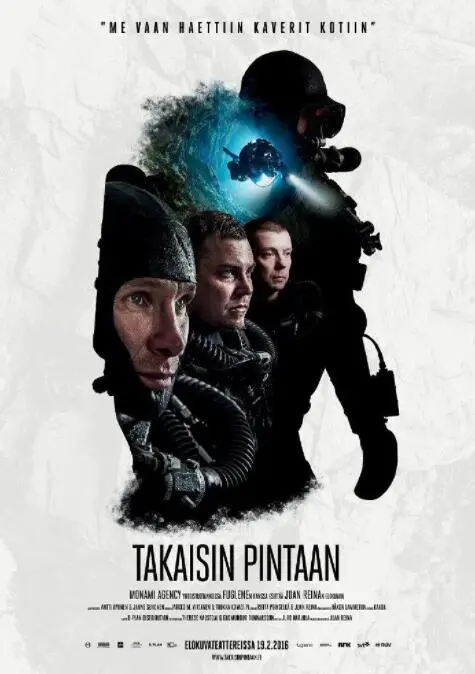 《潜往不可知之地》：一场深海的冒险，探索未知，寻找自我与救赎