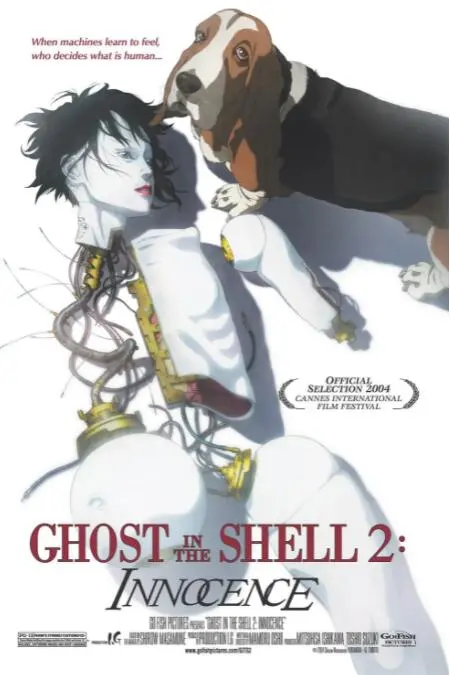 《攻壳机动队2：无罪》：哲学思辨与视觉盛宴，探讨灵魂与机器的终极命题