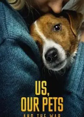 《我们、我们的宠物和战争》：一部关于爱、失去与希望的治愈之作，宠物与战争的残酷对比