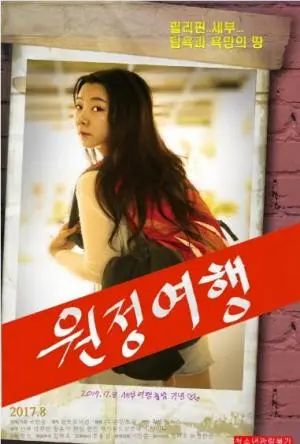 《探险性的节日》：一场视觉盛宴还是文化迷思？揭秘背后的深层含义与惊喜彩蛋！