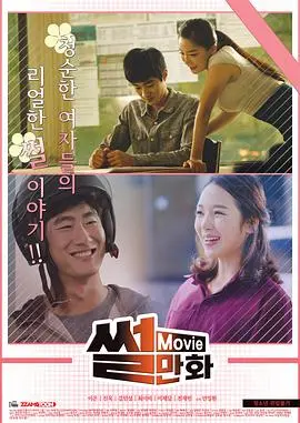 《切漫画》：当现实扭曲成病态游戏，她能否冲破地狱，重拾尊严？