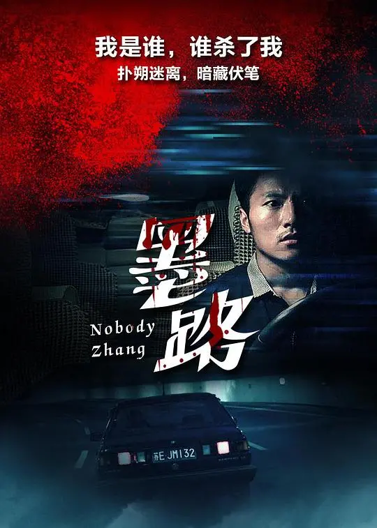《墨路》：一场跨越星际的家庭浮世绘，荒诞与温情交织的未来史诗