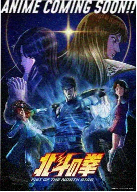 鬼灭之刃 快猫短视频动漫